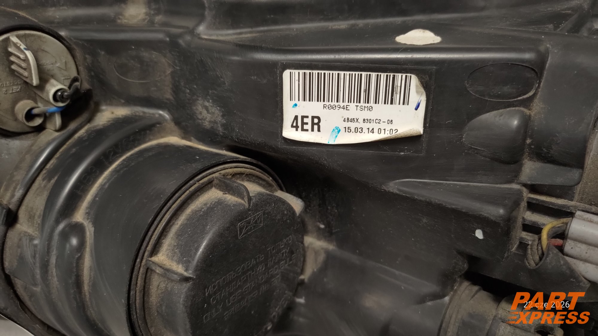 Scheinwerfer vorne links Mitsubishi Outlander III H-Line GF 2012 - 2021 – 2