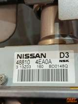Columna de dirección con bomba servoasistida Nissan Qashqai J11 2013 - 2021 488104EA0A – 7