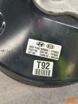 Brake Servo Kia Picanto VR TA 2011 - 2017 58500-1Y920 – 2